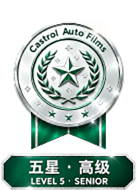 Castrol Auto Film